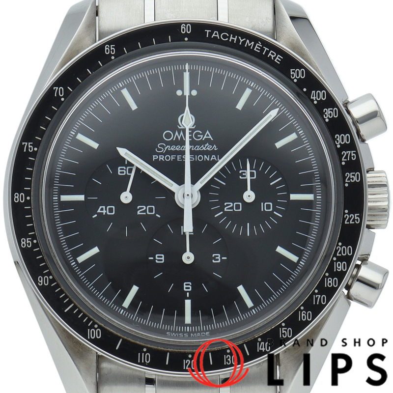 スピードマスター ムーンウォッチ プロフェッショナル クロノグラフ 42mm