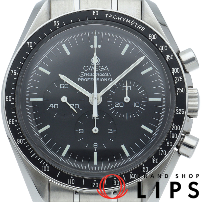 スピードマスター プロフェッショナル アポロ17号 世界限定3000本