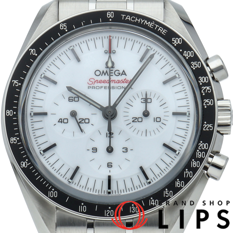 スピードマスター ムーンウォッチ プロフェッショナル クロノグラフ 42mm