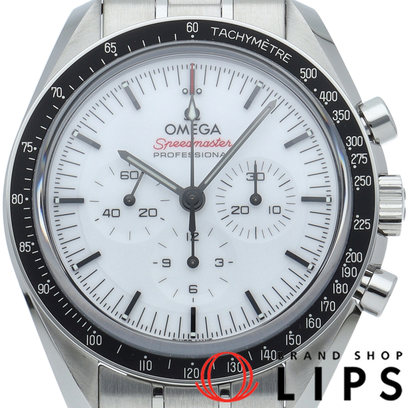 スピードマスター ムーンウォッチ プロフェッショナル クロノグラフ 42mm