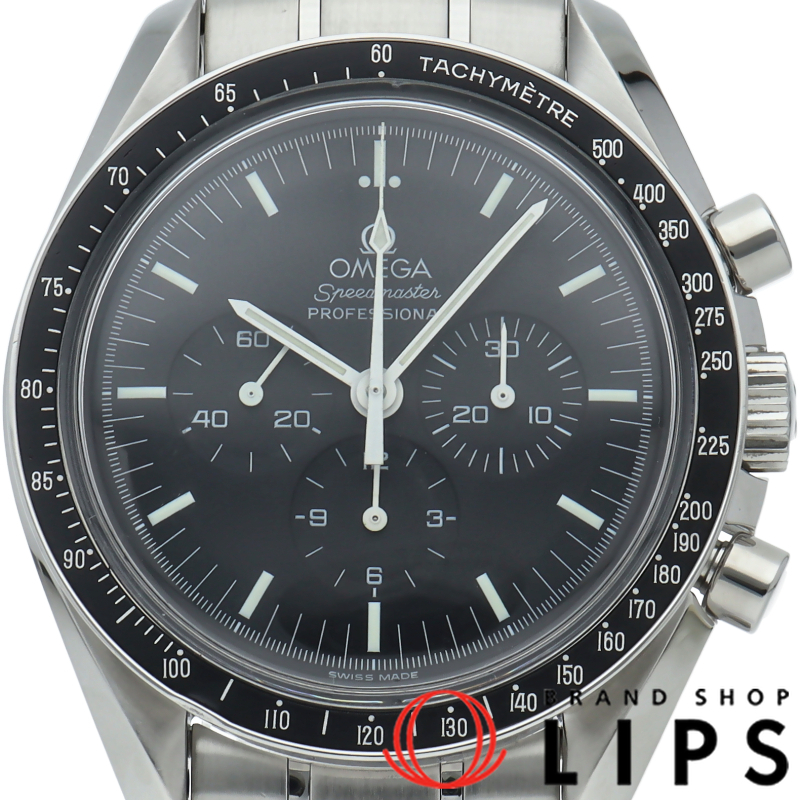 スピードマスター ムーンウォッチ プロフェッショナル クロノグラフ 42mm