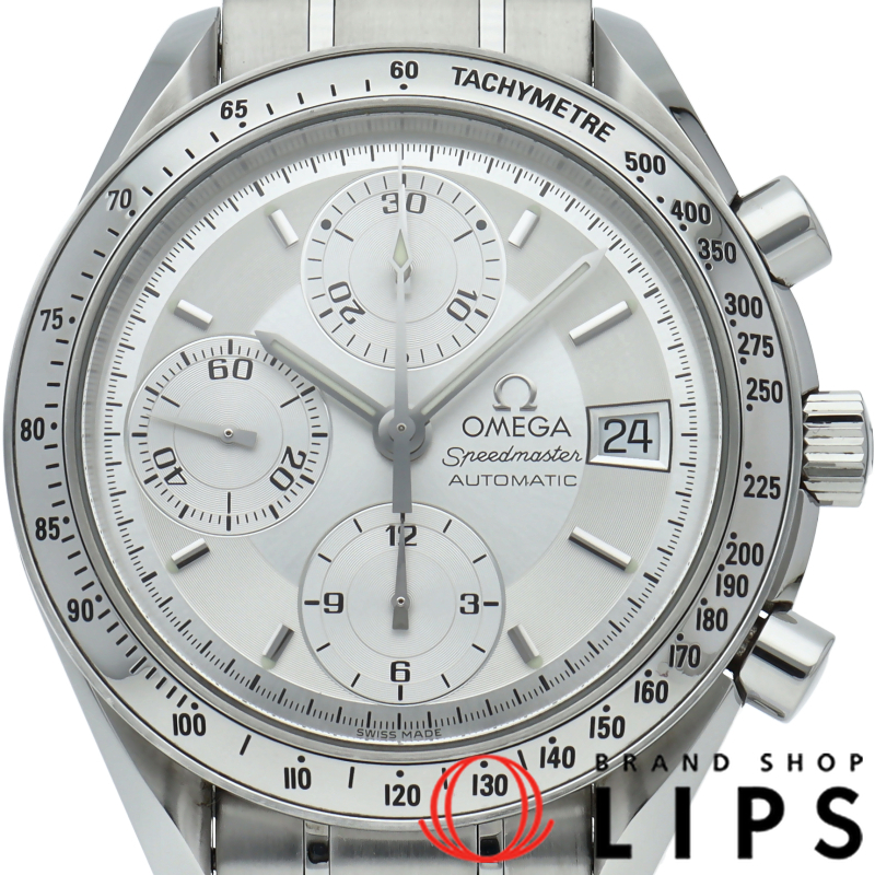 スピードマスターデイト クロノグラフ 39mm