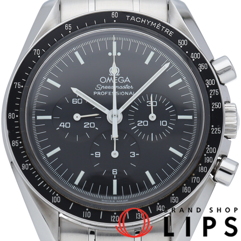 スピードマスター ムーンウォッチ プロフェッショナル クロノグラフ 42mm
