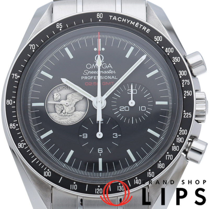 スピードマスター プロフェッショナル アポロ11号 月面着陸40周年記念 世界限定7969本