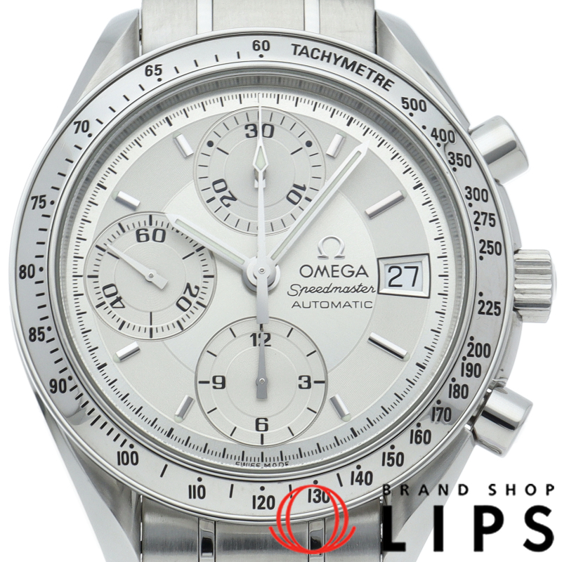 スピードマスターデイト クロノグラフ 39mm