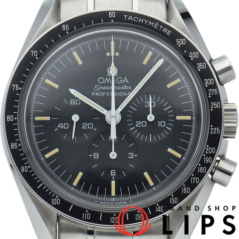 スピードマスター ムーンウォッチ プロフェッショナル クロノグラフ 42mm