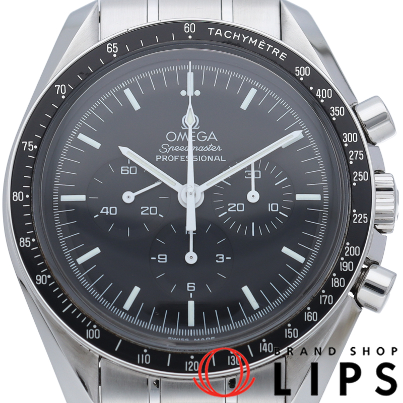 スピードマスター ムーンウォッチ プロフェッショナル クロノグラフ 42mm