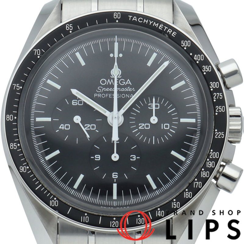 スピードマスター ムーンウォッチ プロフェッショナル クロノグラフ 42mm