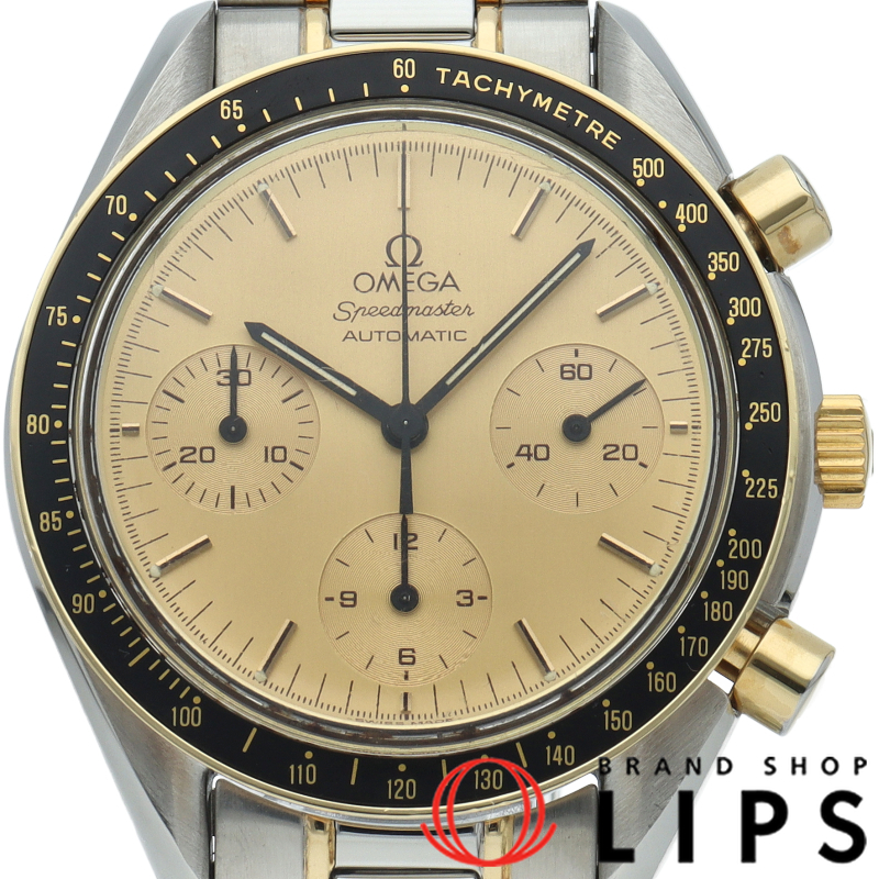 スピードマスター オートマチック コンビ