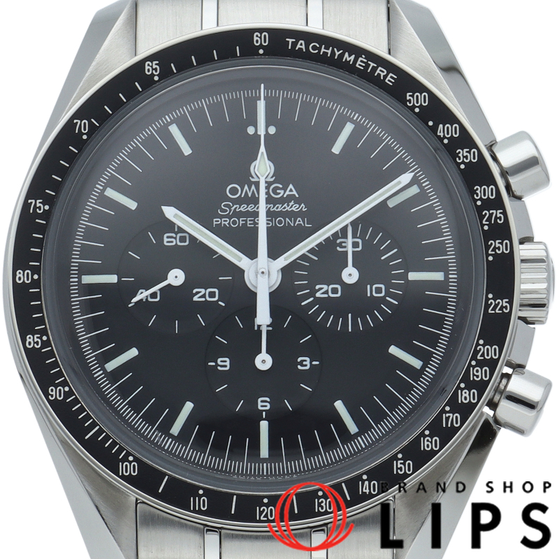 スピードマスター ムーンウォッチ プロフェッショナル クロノグラフ 42mm