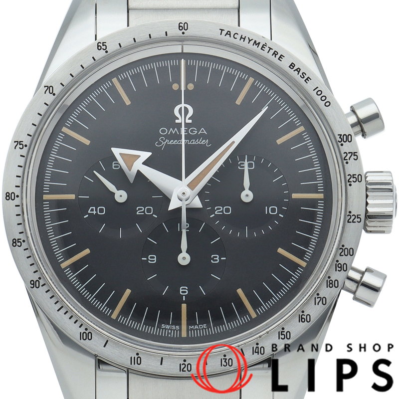 スピードマスター'57 1957 トリロジー 60周年記念 世界限定3557本