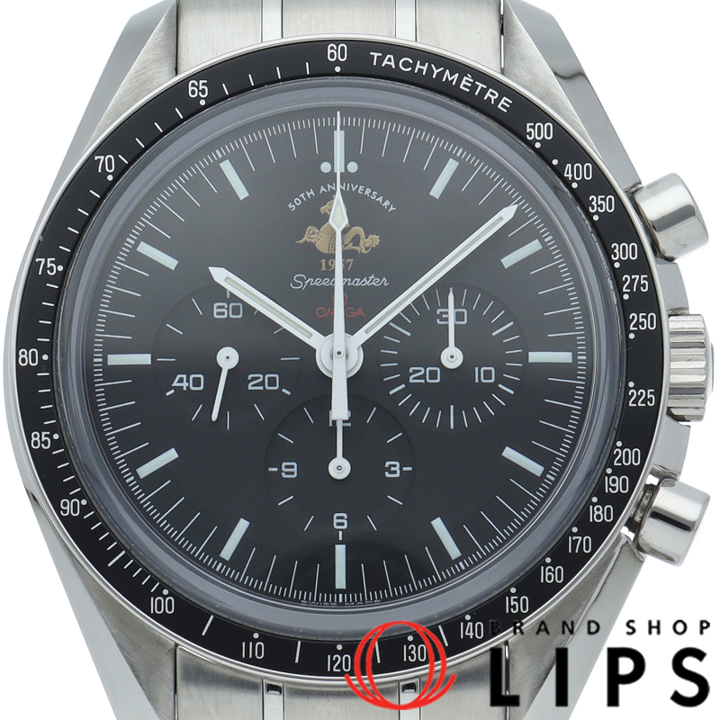 スピードマスター プロフェッショナル 50周年記念モデル 世界限定5957本