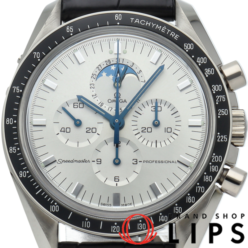 スピードマスター プロフェッショナル ムーンフェイズ 42mm