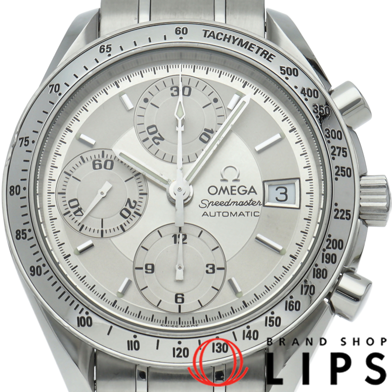 スピードマスターデイト クロノグラフ 39mm OH済