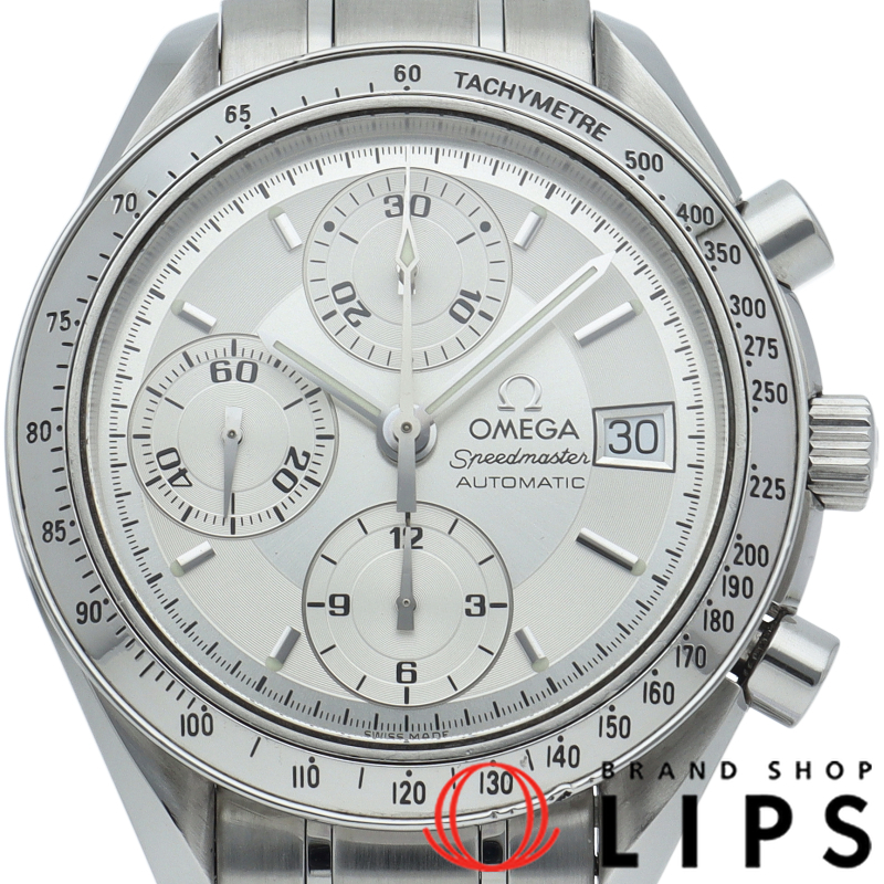 スピードマスターデイト クロノグラフ 39mm