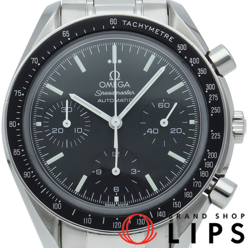 スピードマスター クロノグラフ 39mm