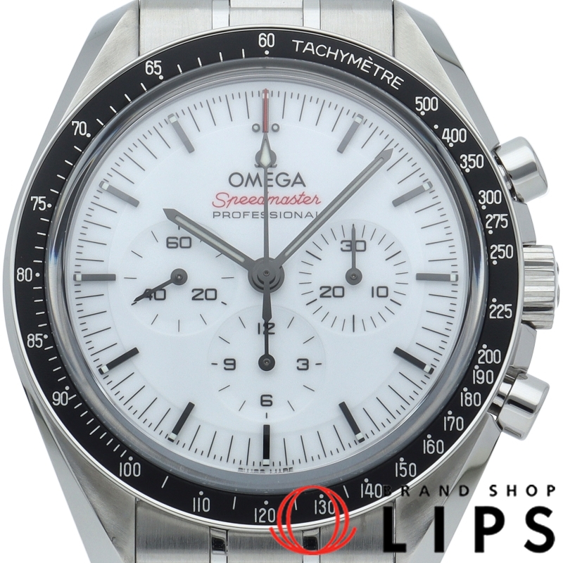 スピードマスター ムーンウォッチ プロフェッショナル クロノグラフ 42mm