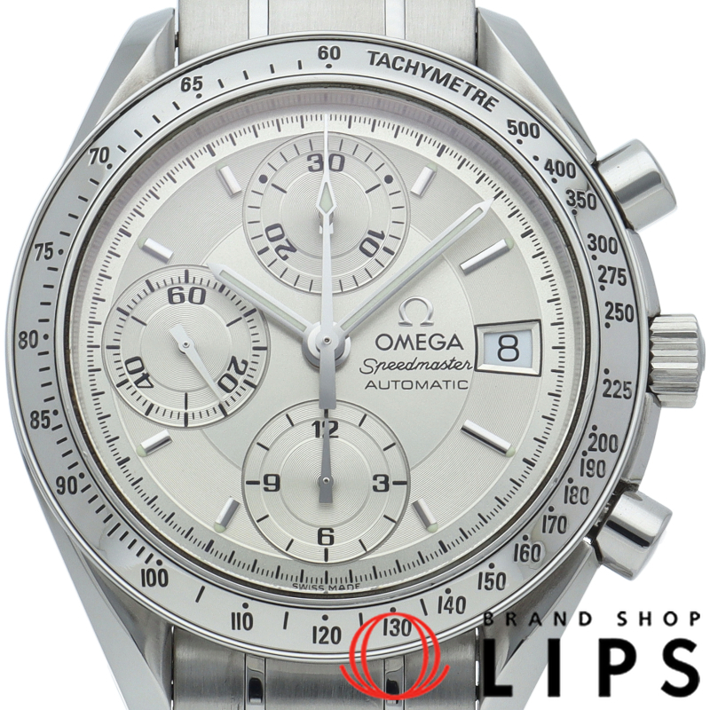 スピードマスターデイト クロノグラフ 39mm