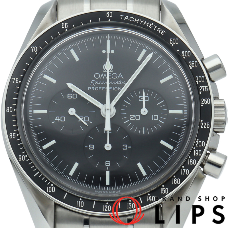 スピードマスター ムーンウォッチ プロフェッショナル クロノグラフ 42mm