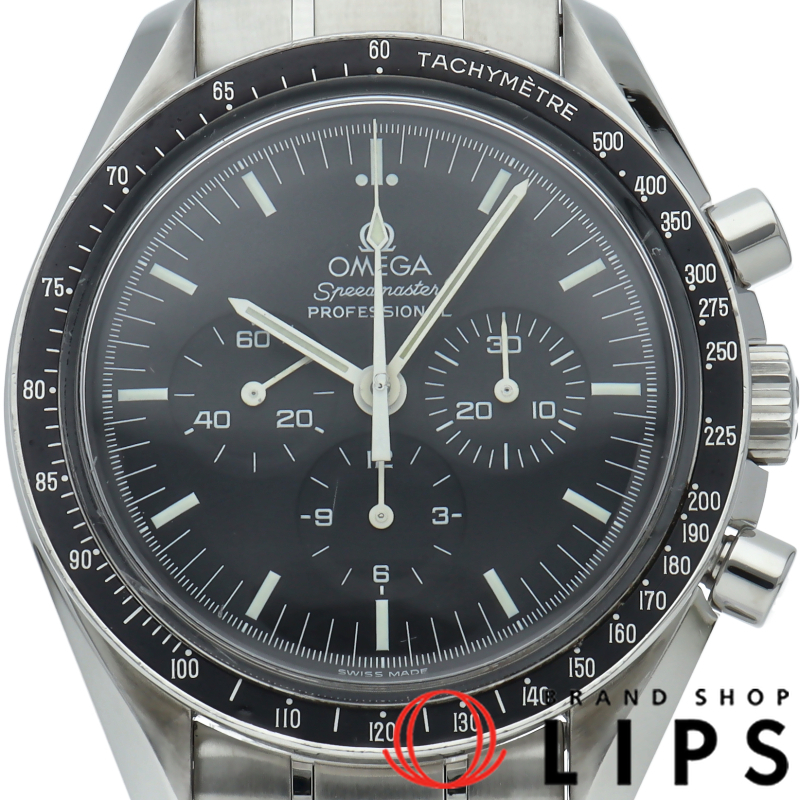 スピードマスター ムーンウォッチ プロフェッショナル クロノグラフ 42mm 裏スケルトン