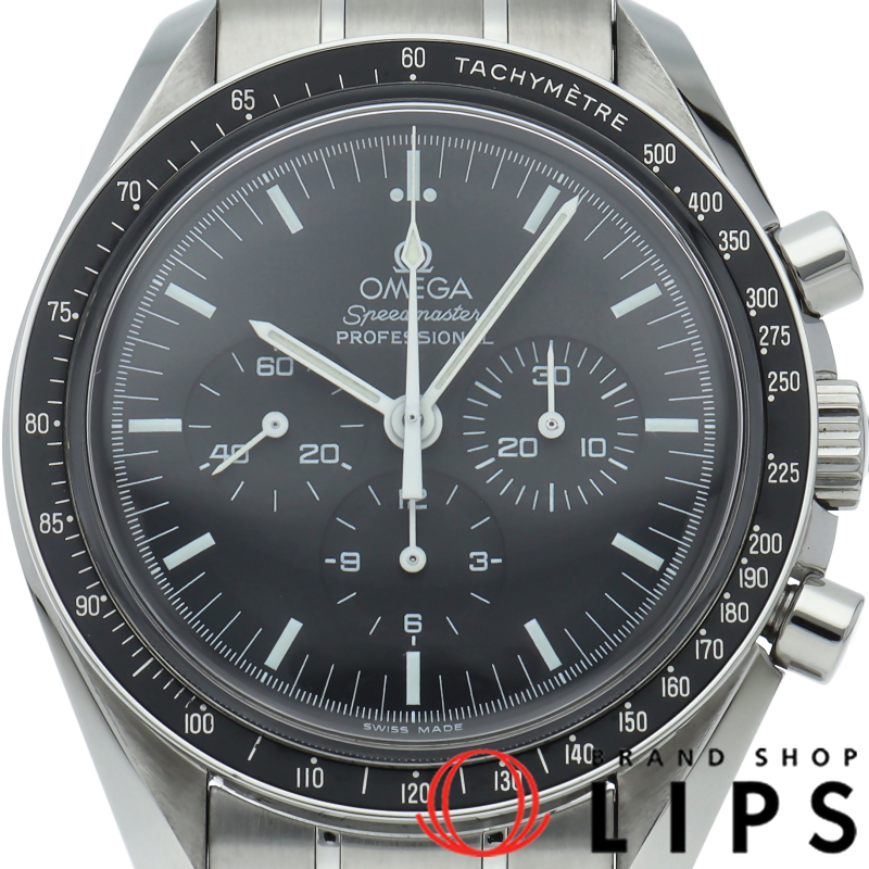 スピードマスター ムーンウォッチ プロフェッショナル クロノグラフ 42mm