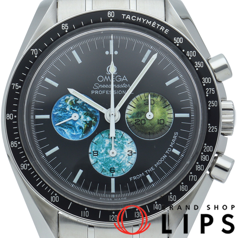 スピードマスター プロフェッショナル フロム ザ ムーン トゥ マーズ