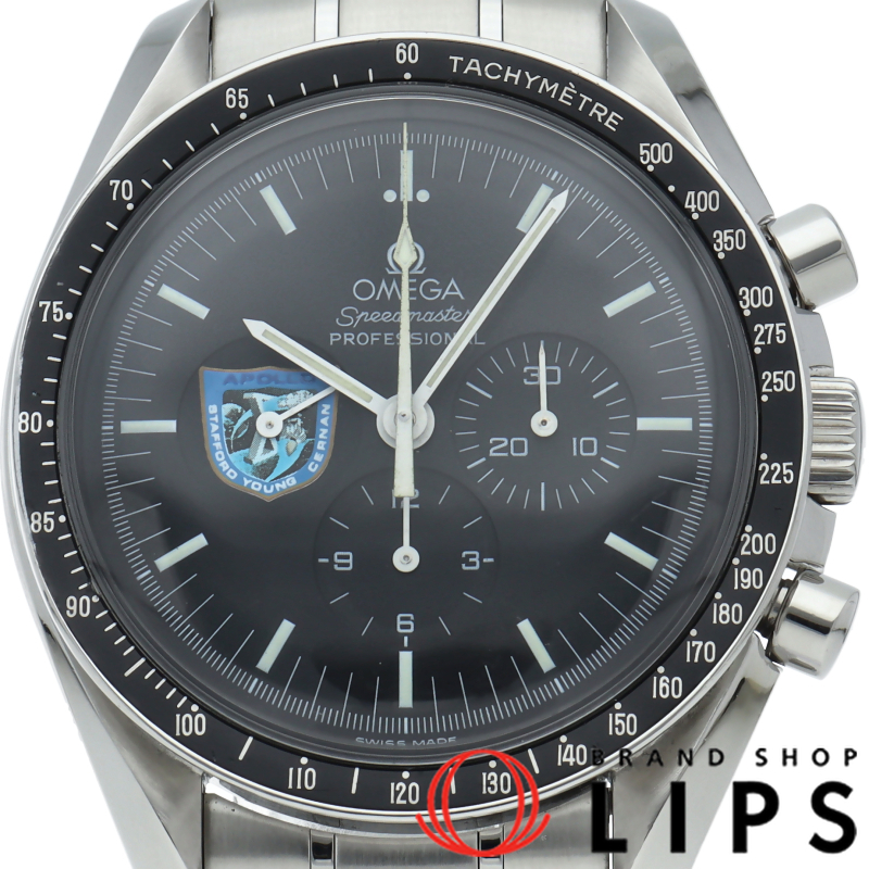 スピードマスター プロフェッショナル ミッションズ アポロ10号 OH済