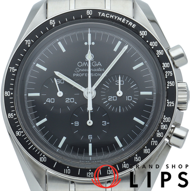 スピードマスター ムーンウォッチ プロフェッショナル クロノグラフ 42mm