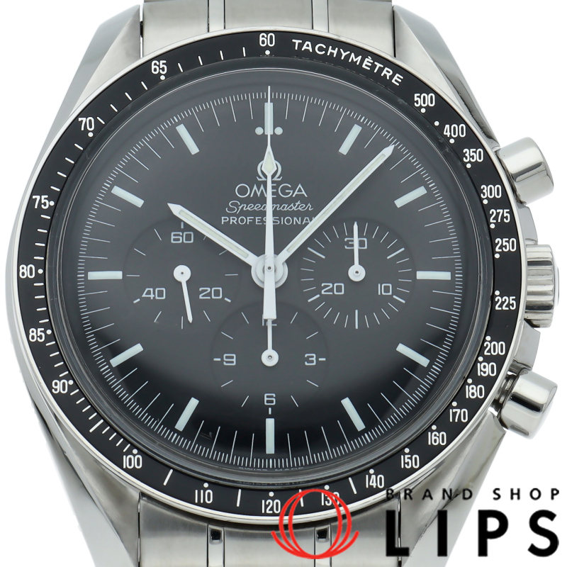 スピードマスター ムーンウォッチ プロフェッショナル クロノグラフ 42mm