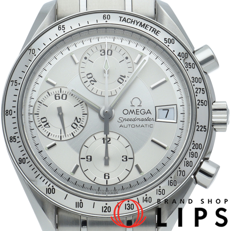 スピードマスターデイト クロノグラフ 39mm