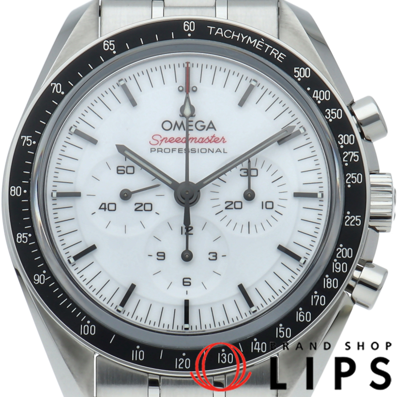 スピードマスター ムーンウォッチ プロフェッショナル クロノグラフ 42mm