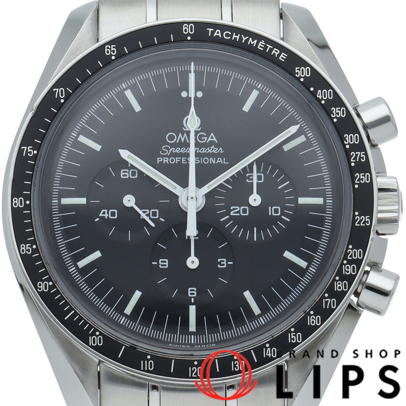 スピードマスター ムーンウォッチ プロフェッショナル クロノグラフ 42mm