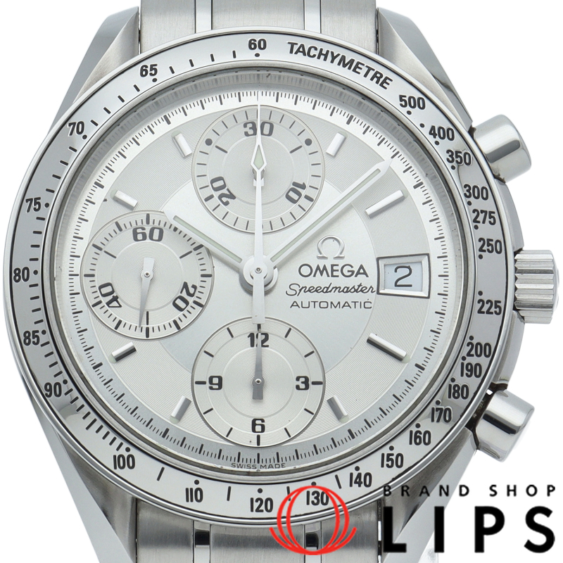 スピードマスターデイト クロノグラフ 39mm