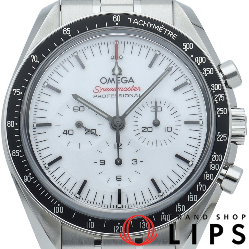 スピードマスター ムーンウォッチ プロフェッショナル クロノグラフ 42mm