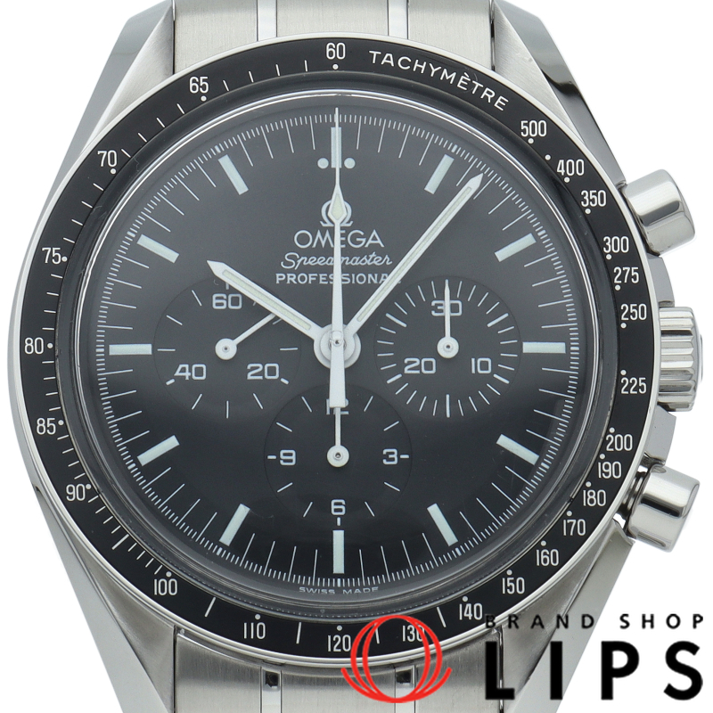 スピードマスター ムーンウォッチ プロフェッショナル クロノグラフ 42mm