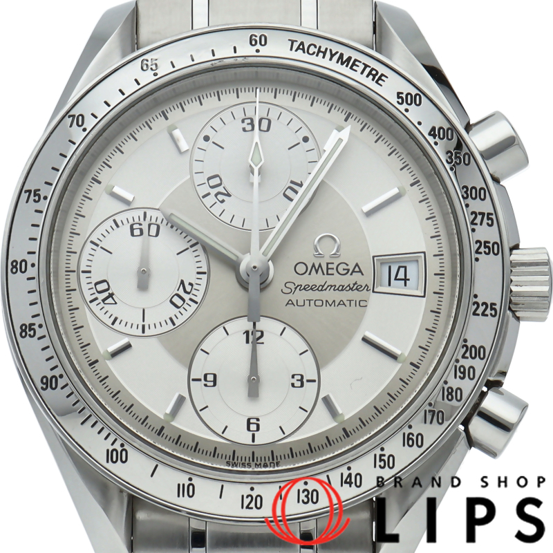 スピードマスターデイト クロノグラフ 39mm