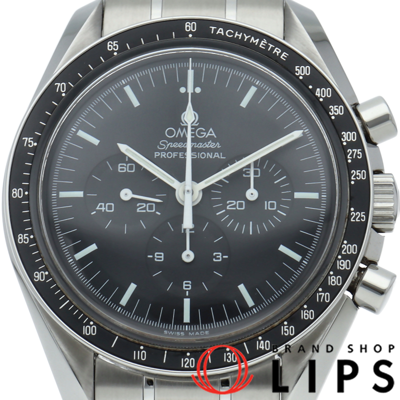 スピードマスター ムーンウォッチ プロフェッショナル クロノグラフ 42mm