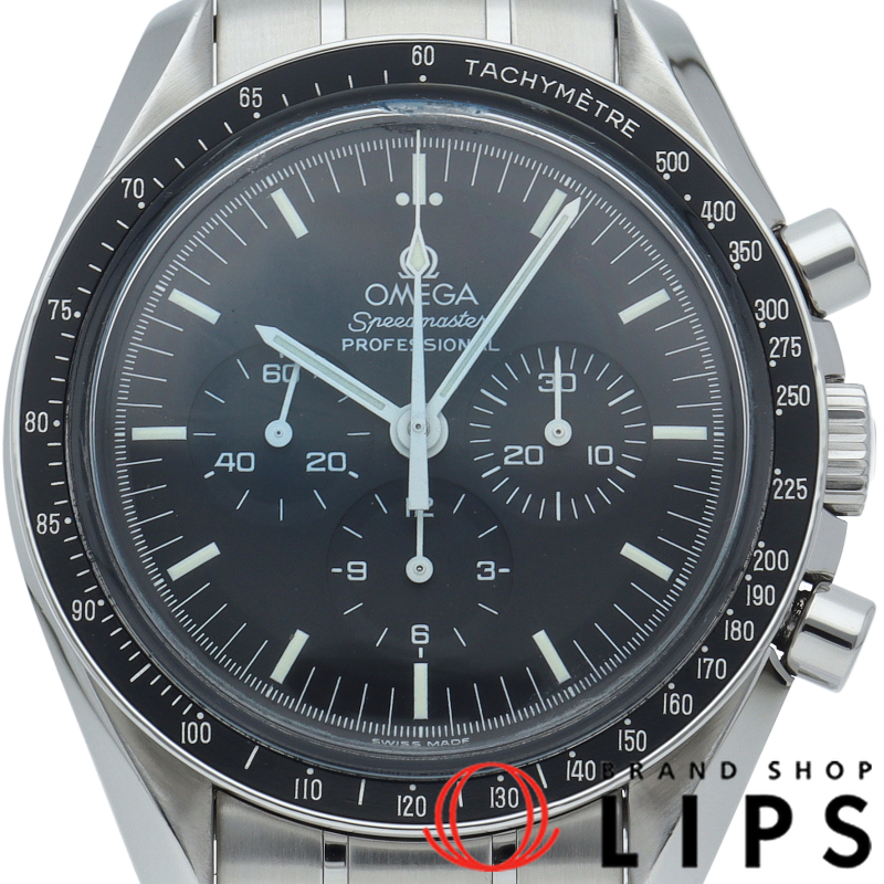 スピードマスター ムーンウォッチ プロフェッショナル クロノグラフ 42mm