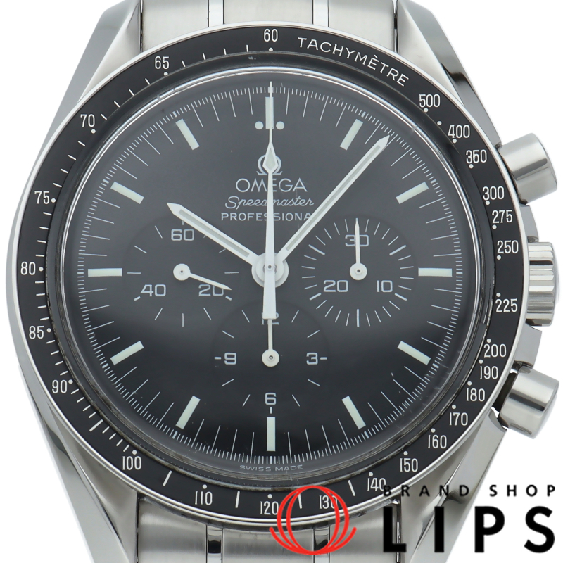 スピードマスター ムーンウォッチ プロフェッショナル クロノグラフ 42mm