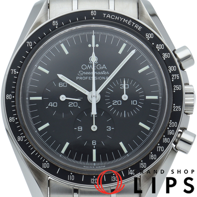 スピードマスター ムーンウォッチ プロフェッショナル クロノグラフ 42mm