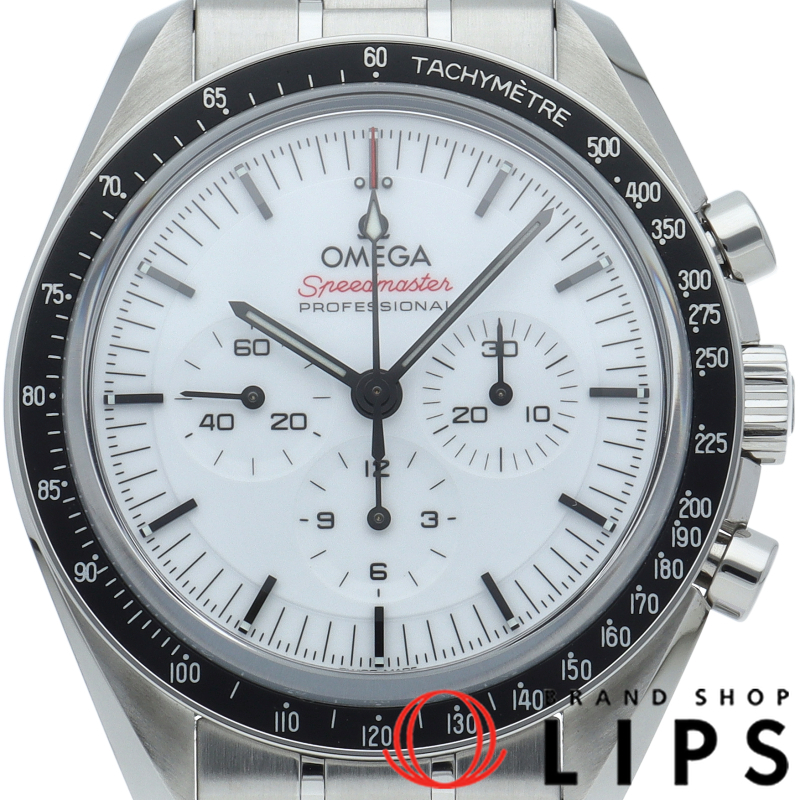 スピードマスター ムーンウォッチ プロフェッショナル クロノグラフ 42mm