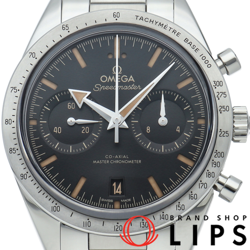 スピードマスター'57 コーアクシャル クロノグラフ 40.5mm