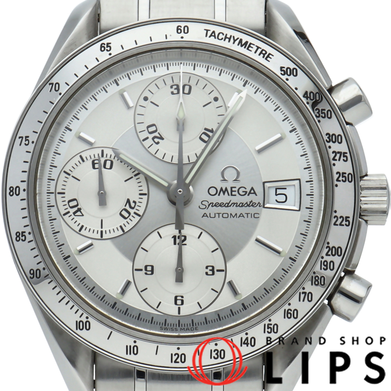 スピードマスターデイト クロノグラフ 39mm