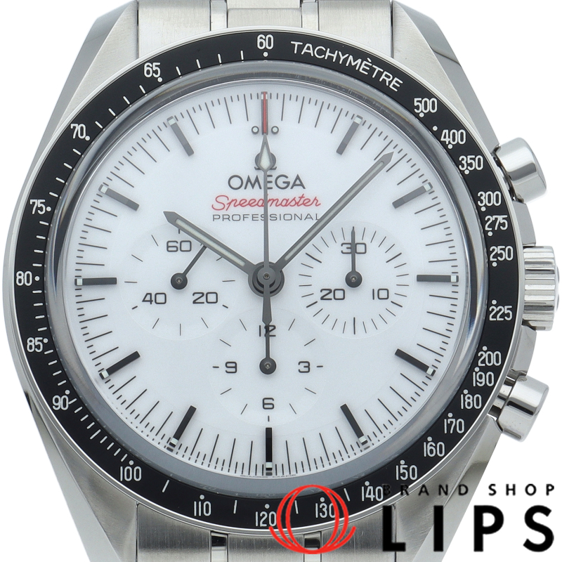 スピードマスター ムーンウォッチ プロフェッショナル クロノグラフ 42mm