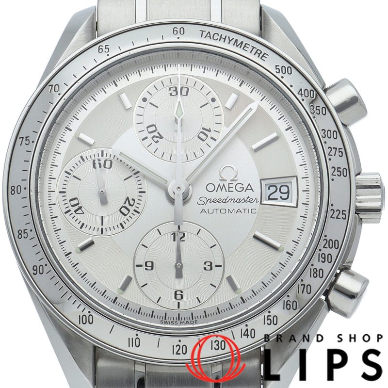 スピードマスターデイト クロノグラフ 39mm OH済