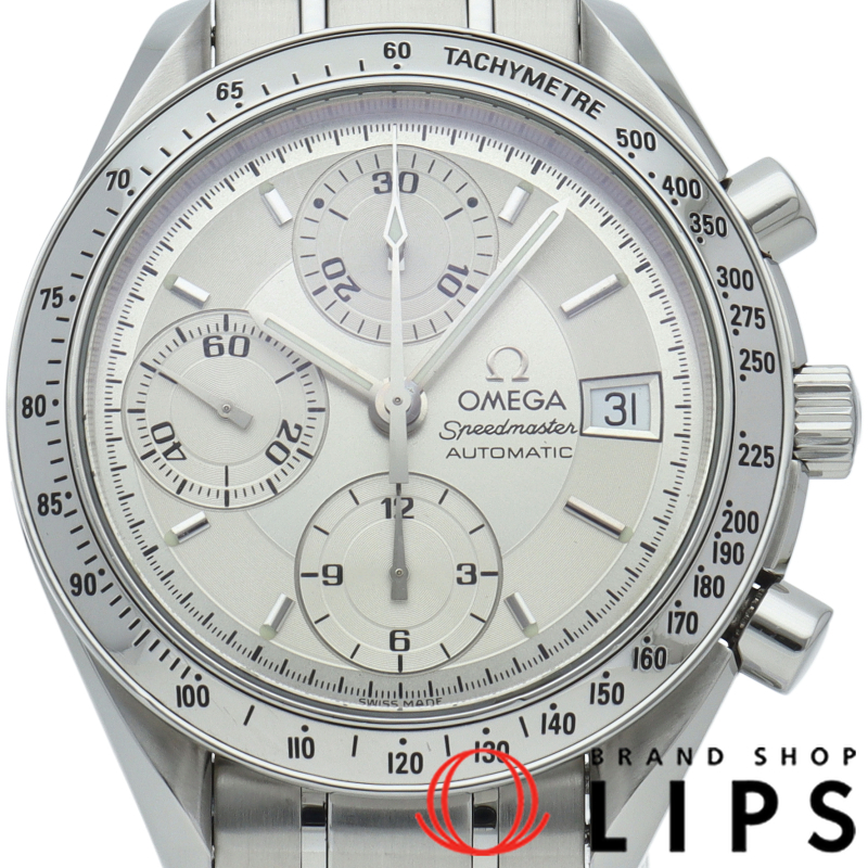 スピードマスターデイト クロノグラフ 39mm