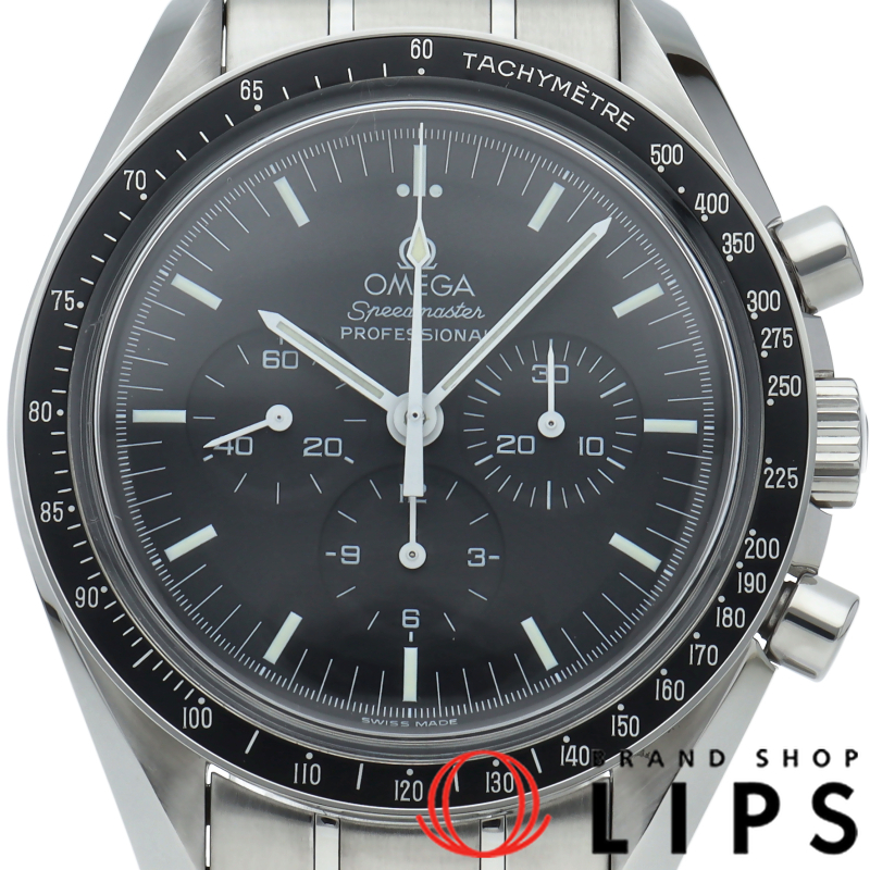 スピードマスター ムーンウォッチ プロフェッショナル クロノグラフ 42mm