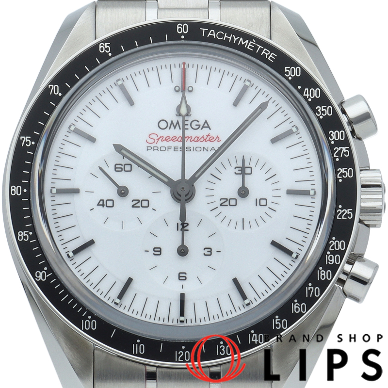 スピードマスター ムーンウォッチ プロフェッショナル クロノグラフ 42mm