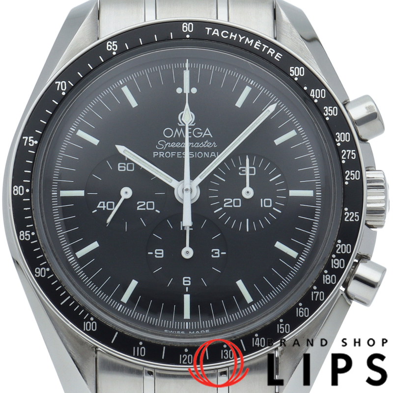 スピードマスター ムーンウォッチ プロフェッショナル クロノグラフ 42mm