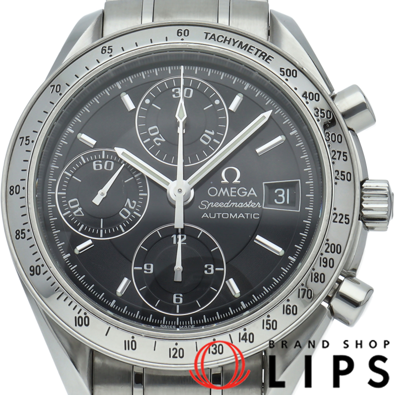 スピードマスターデイト クロノグラフ 39mm OH済